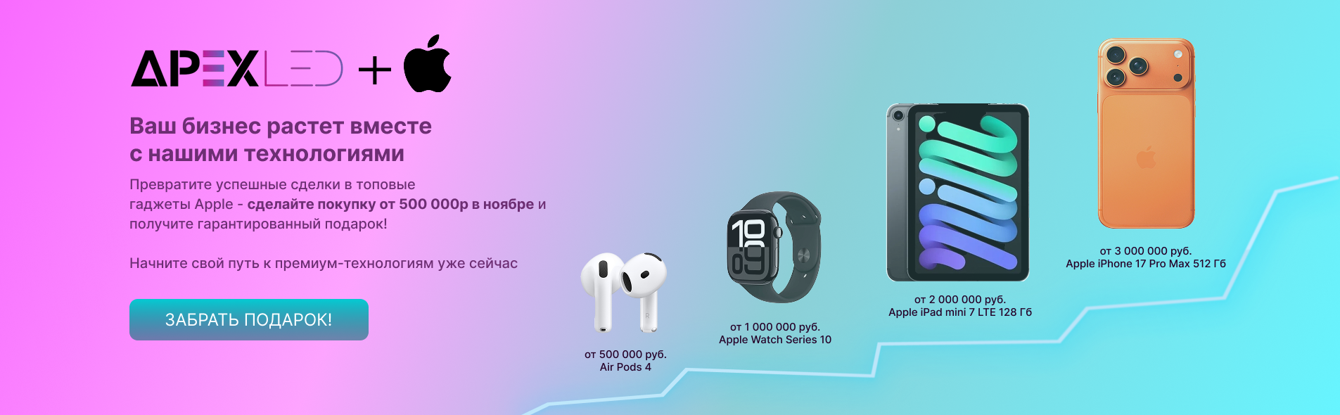 Надёжнее. Быстрее. Выгоднее.